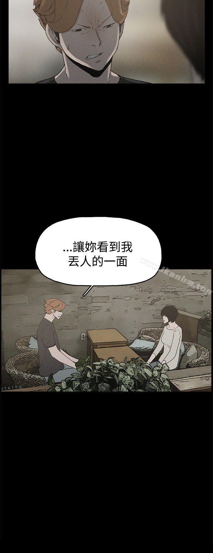 韩漫H漫画 崔强性气与朴银慧  - 点击阅读 第19话 10