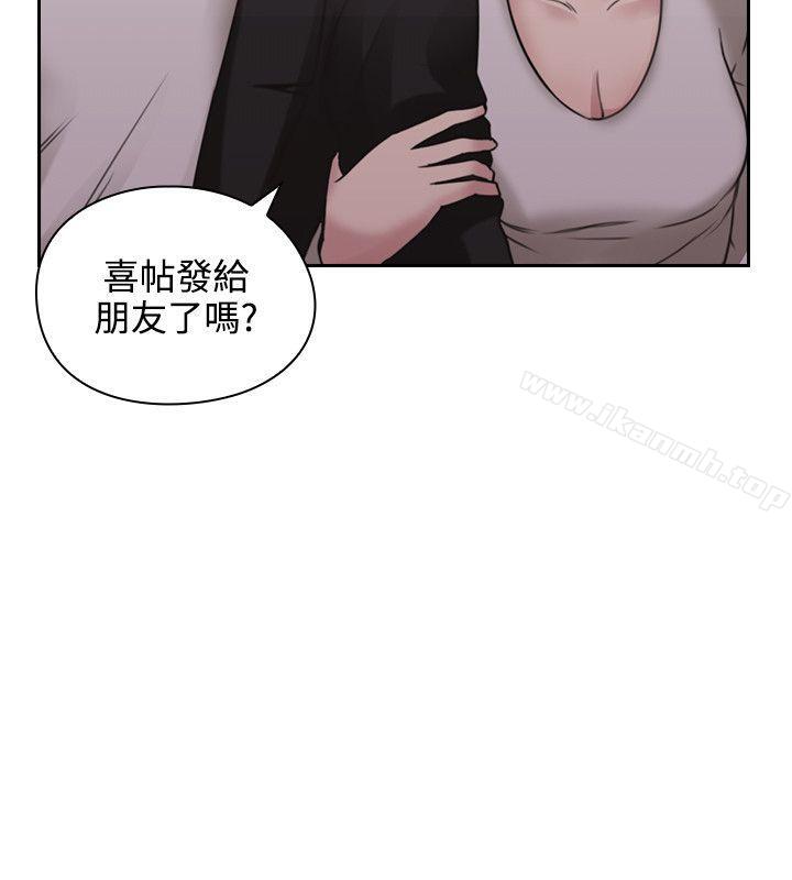 老師,好久不見 在线观看 第10話 漫画图片24