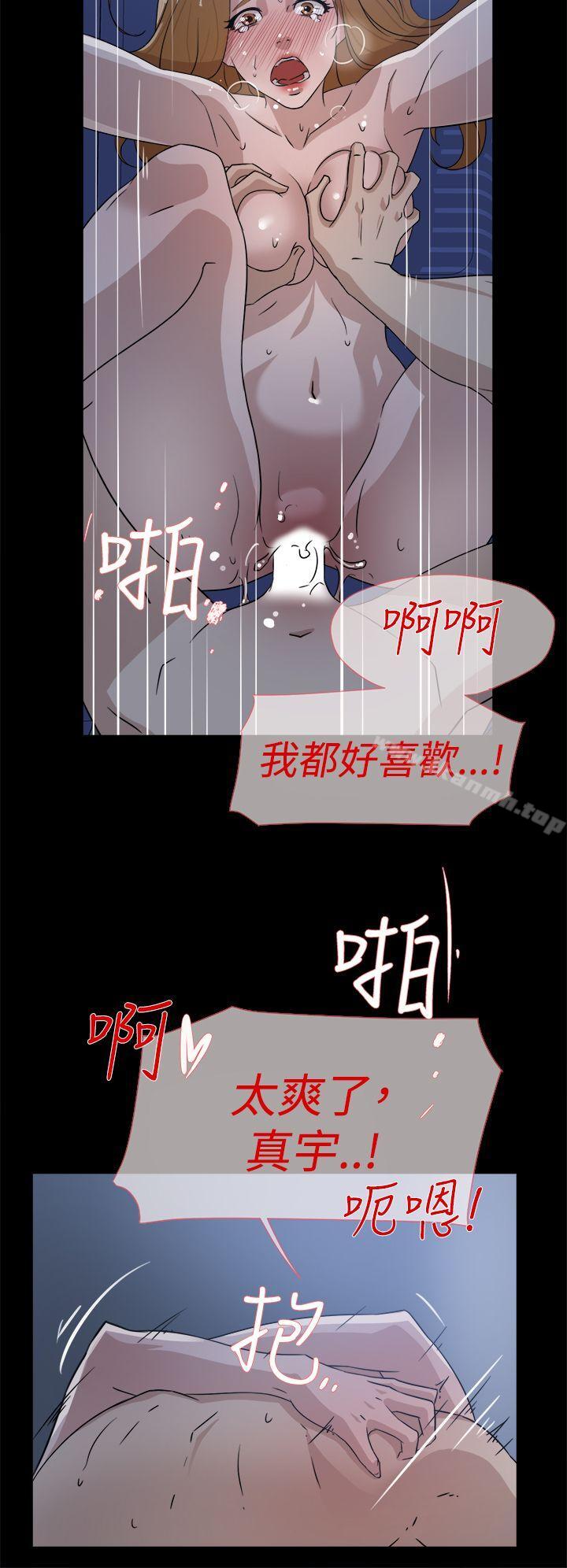 韩漫H漫画 她的高跟鞋  - 点击阅读 第35话 12