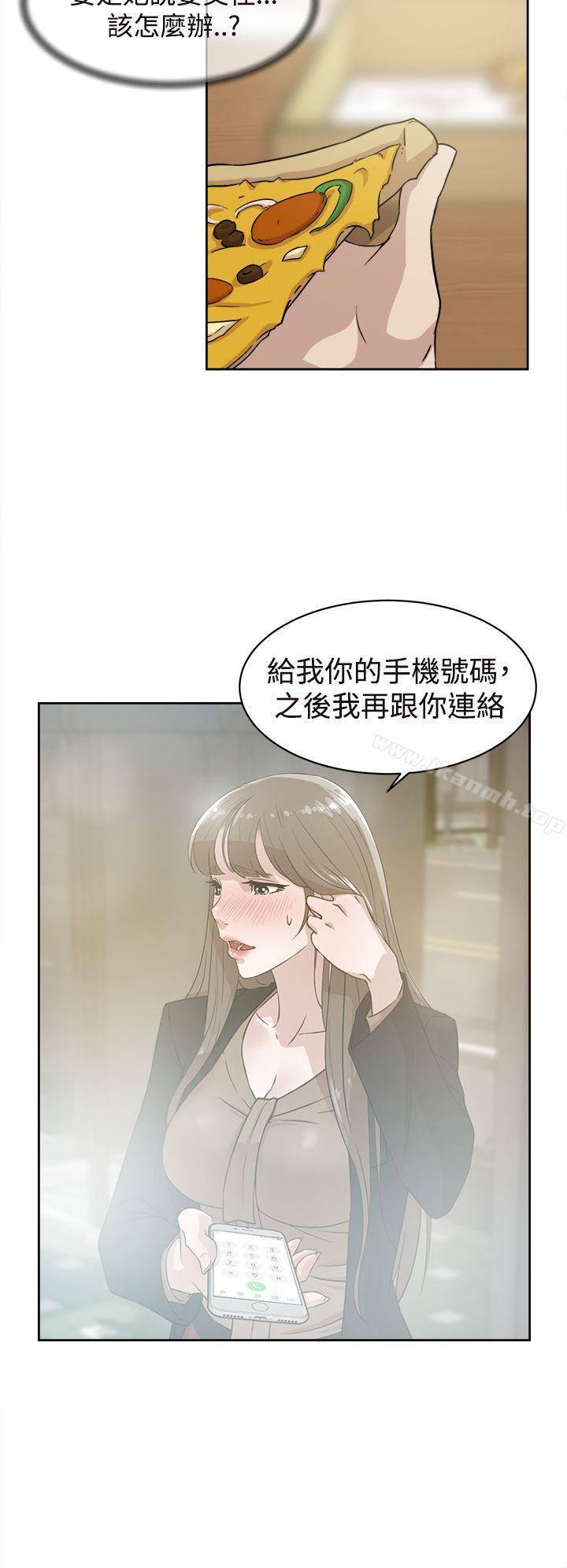 她的高跟鞋 在线观看 第35話 漫画图片20