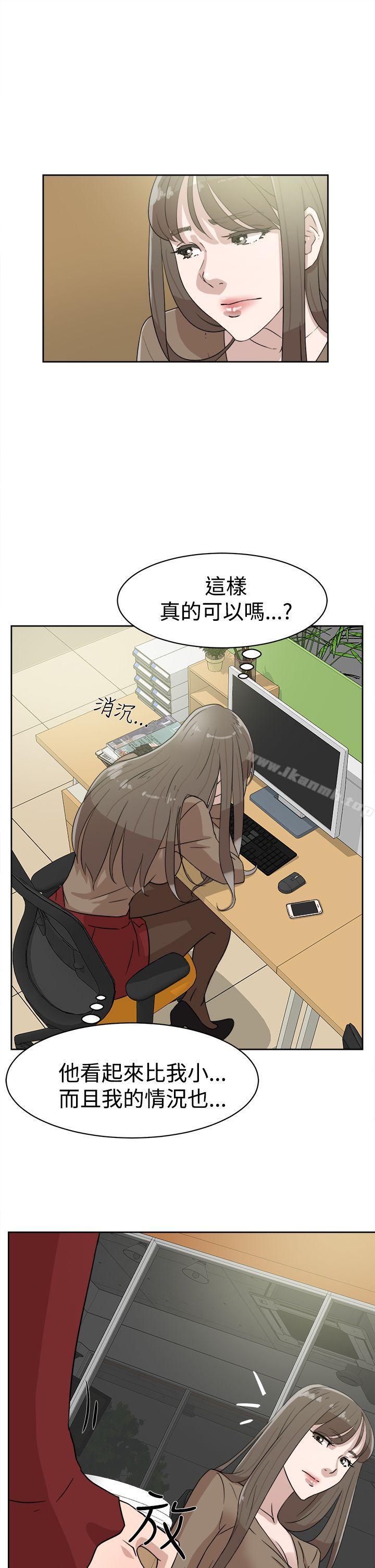 她的高跟鞋 在线观看 第35話 漫画图片27