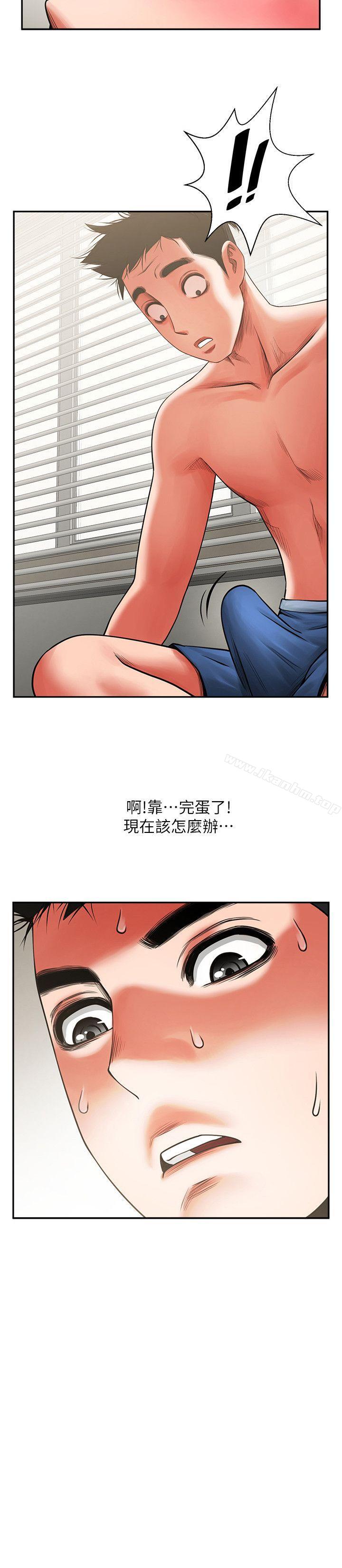 韩漫H漫画 共享情人  - 点击阅读 第7话 - 走光 2