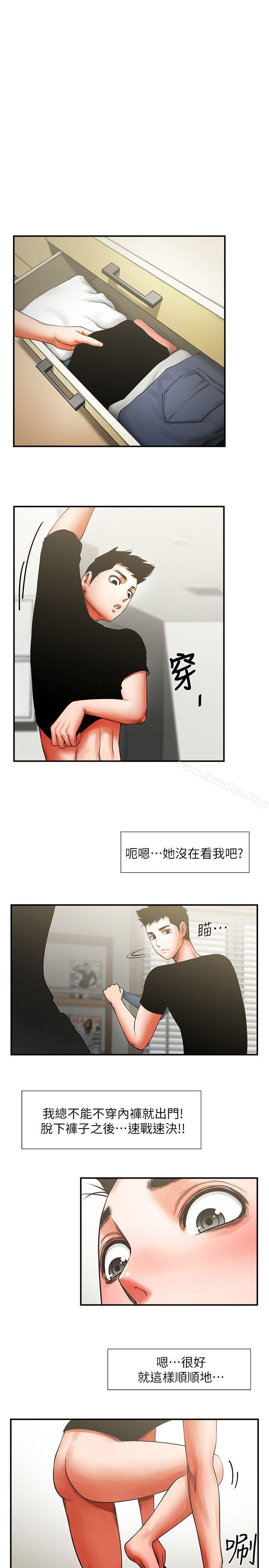 韩漫H漫画 共享情人  - 点击阅读 第7话 - 走光 16