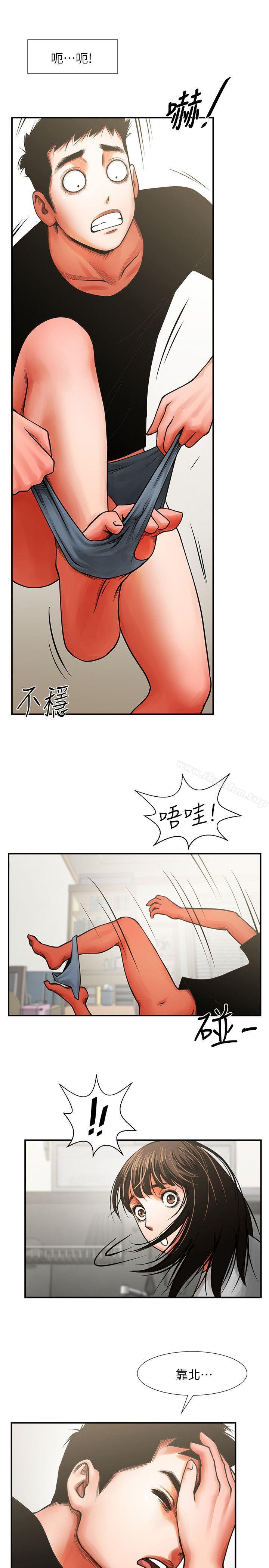 漫画韩国 共享情人   - 立即阅读 第7話 - 走光第18漫画图片