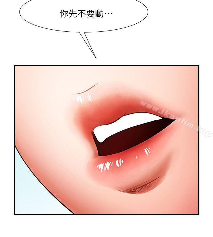 韩漫H漫画 共享情人  - 点击阅读 第7话 - 走光 33
