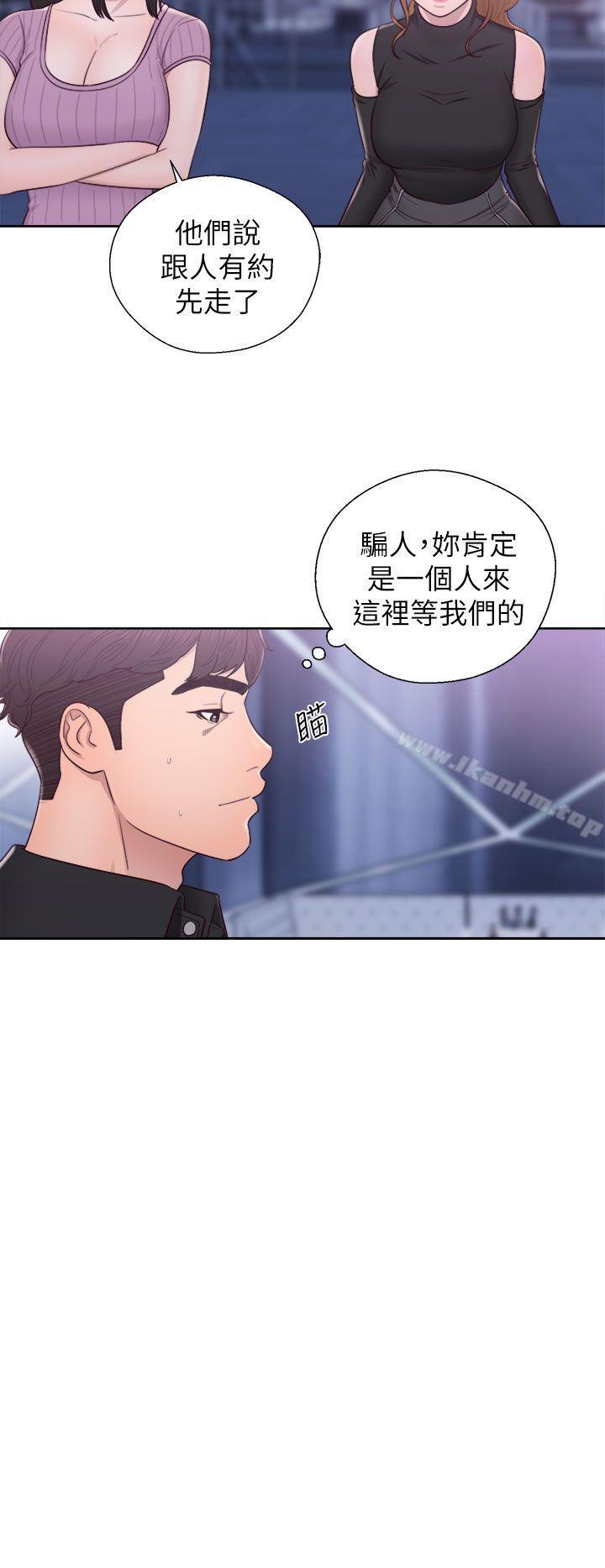 青春:逆齡小鮮肉 在线观看 第26話 漫画图片9