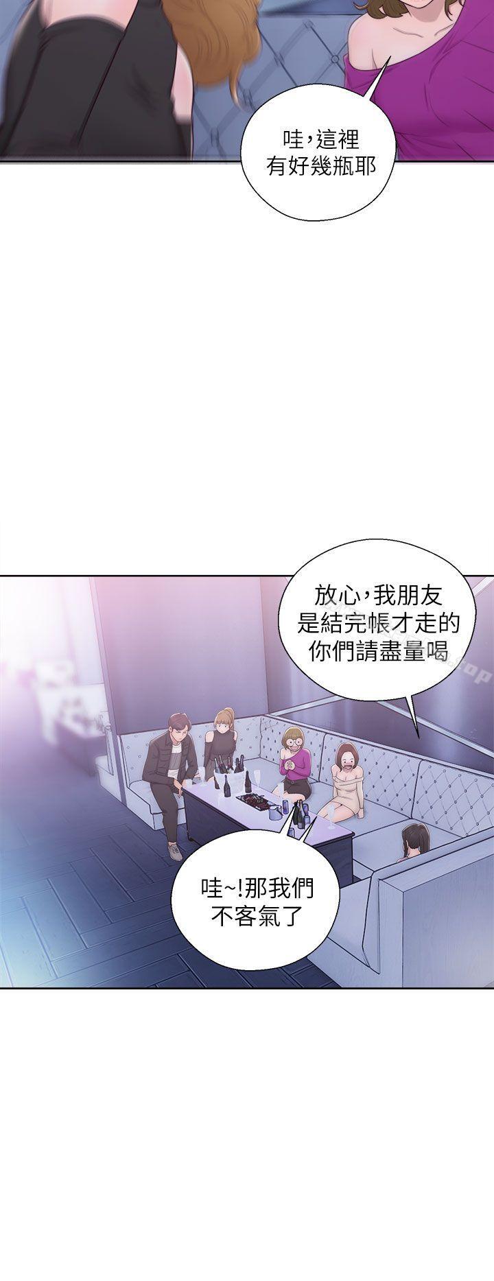 韩漫H漫画 青春:逆龄小鲜肉  - 点击阅读 第26话 13