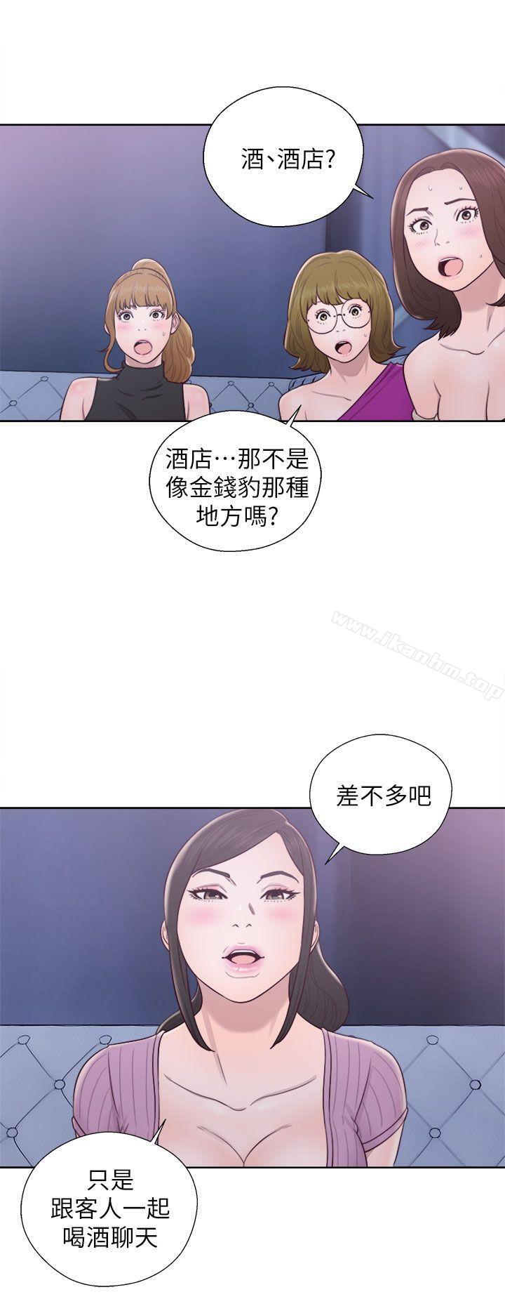 韩漫H漫画 青春:逆龄小鲜肉  - 点击阅读 第26话 17