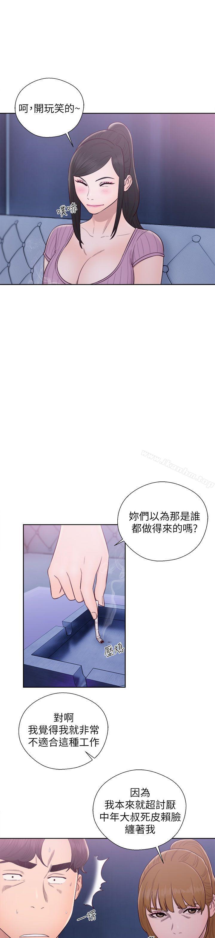 韩漫H漫画 青春:逆龄小鲜肉  - 点击阅读 第26话 22