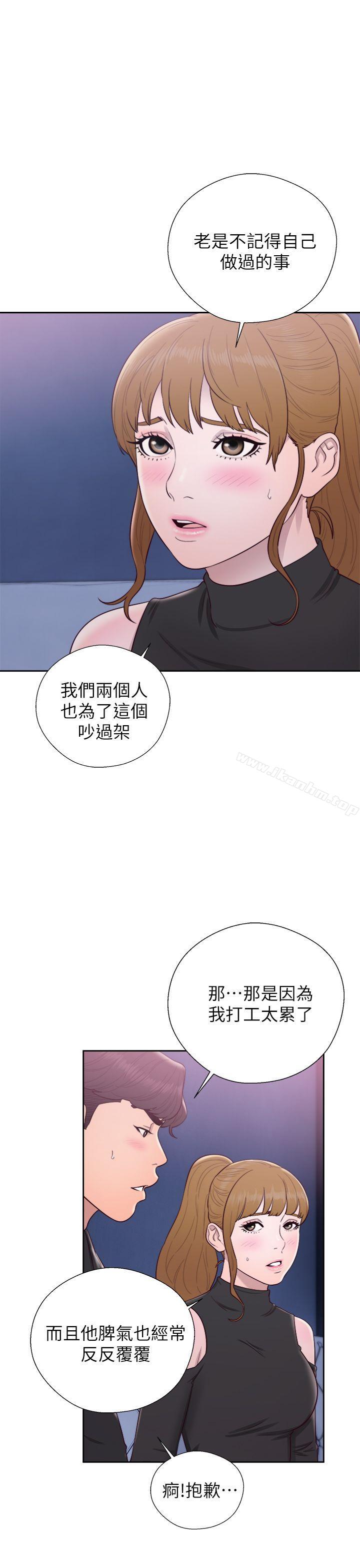 韩漫H漫画 青春:逆龄小鲜肉  - 点击阅读 第26话 34