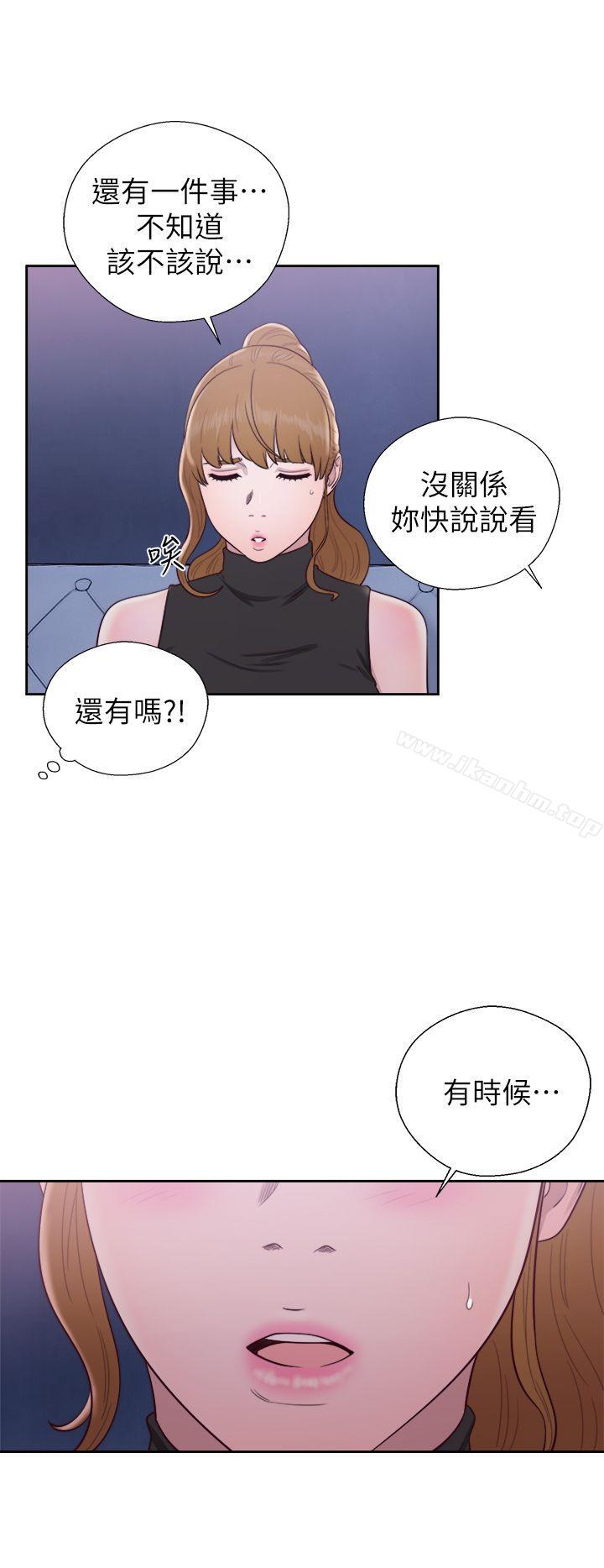 韩漫H漫画 青春:逆龄小鲜肉  - 点击阅读 第26话 35