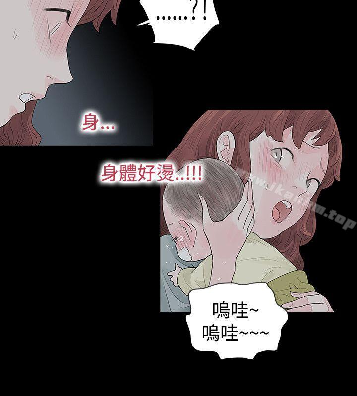 韩漫H漫画 玩火  - 点击阅读 第48话 18