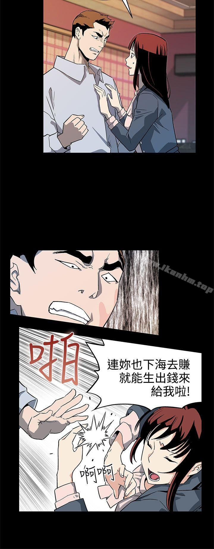 漫画韩国 Mom cafe   - 立即阅读 第40話-賢俊媽媽比現役的還強第3漫画图片