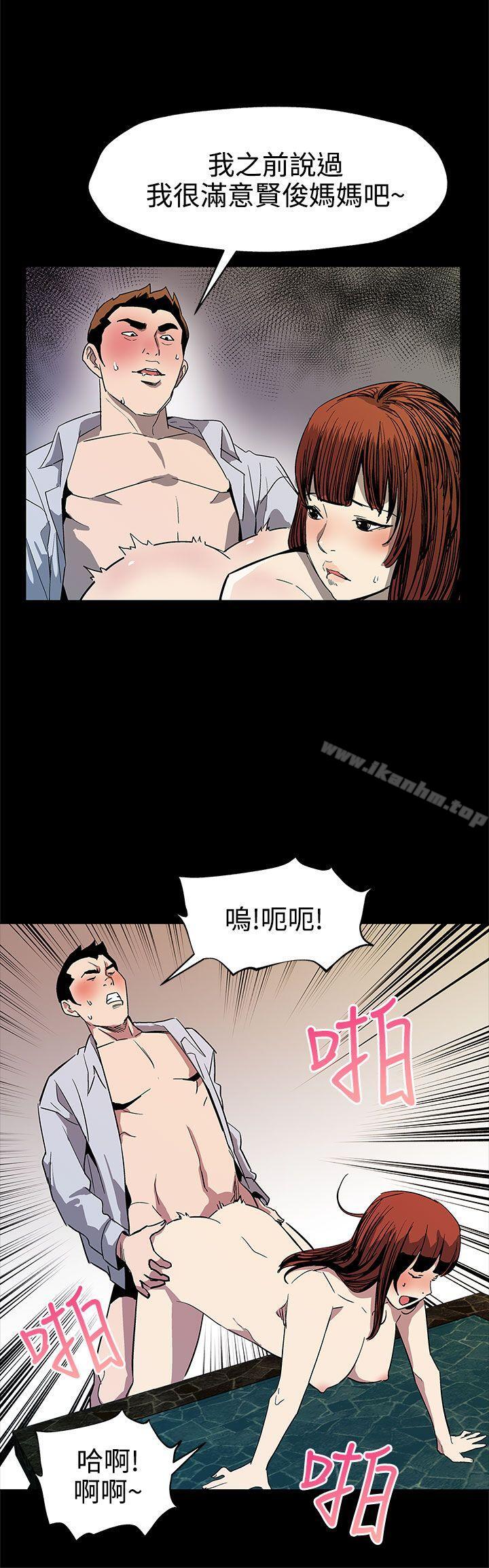 Mom cafe 在线观看 第40話-賢俊媽媽比現役的還強 漫画图片11