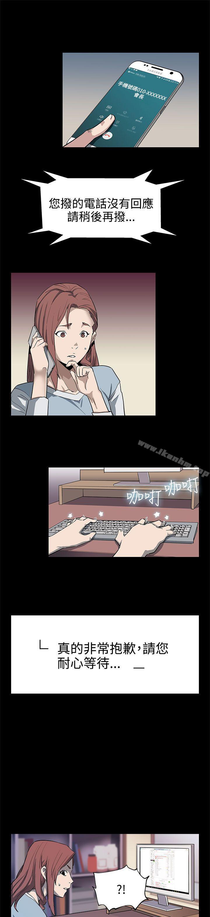 Mom cafe漫画 免费阅读 第40话-贤俊妈妈比现役的还强 20.jpg