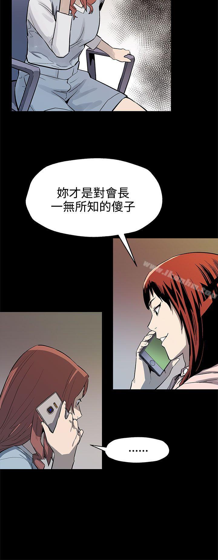 韩漫H漫画 Mom cafe  - 点击阅读 第40话-贤俊妈妈比现役的还强 25