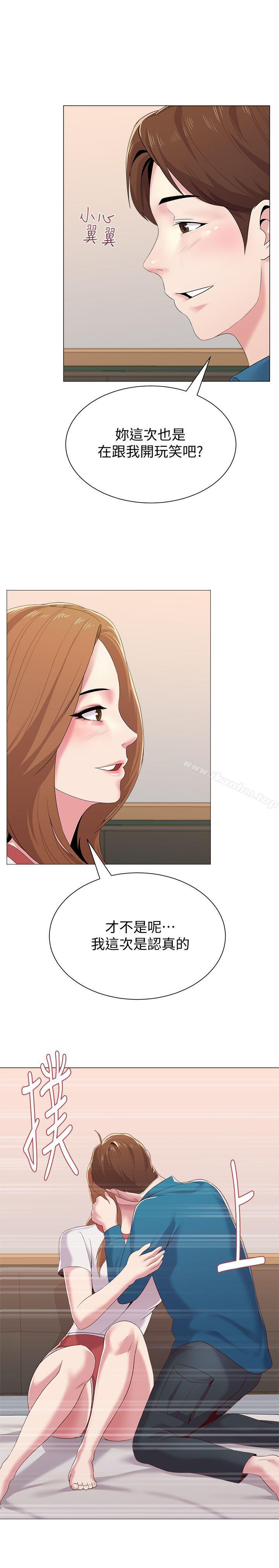 漫画韩国 墮落教師   - 立即阅读 第26話-臉紅心跳的第一次第3漫画图片