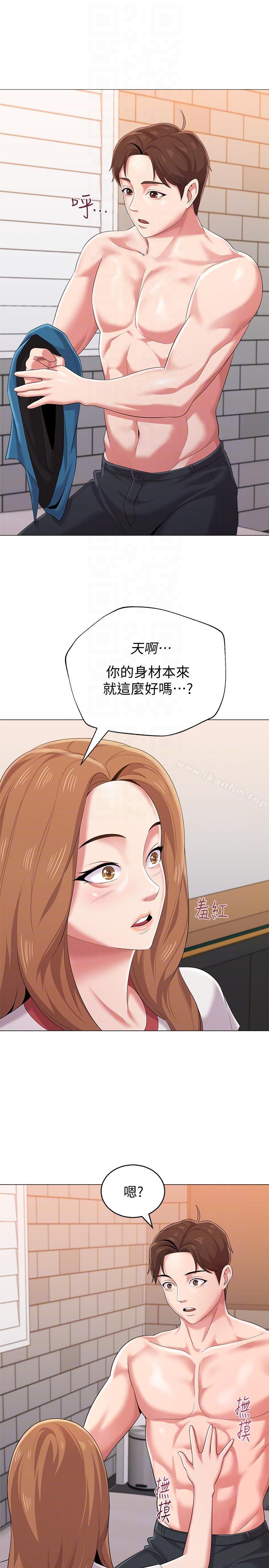 堕落教师 第26話-臉紅心跳的第一次 韩漫图片11