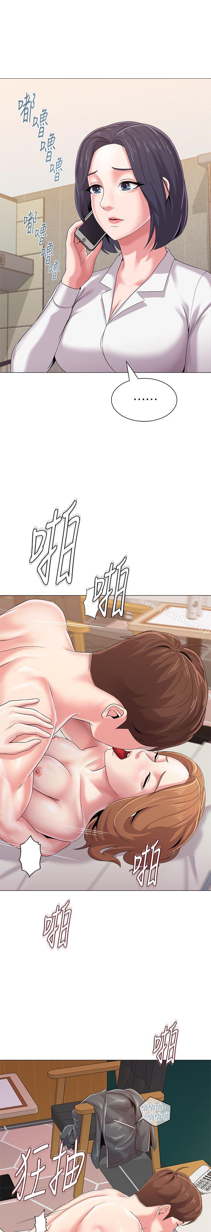 漫画韩国 墮落教師   - 立即阅读 第26話-臉紅心跳的第一次第41漫画图片