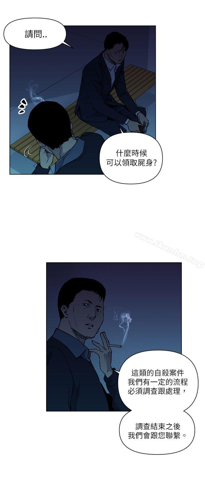 清道夫K漫画 免费阅读 第11话 10.jpg