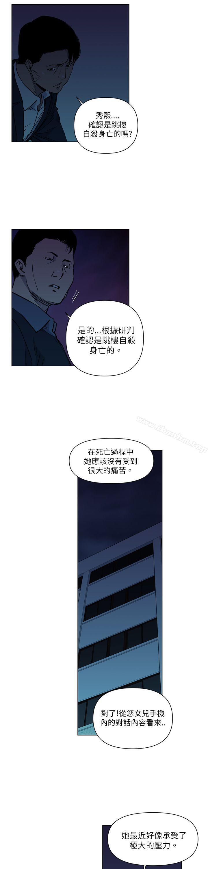 漫画韩国 清道夫K   - 立即阅读 第11話第11漫画图片