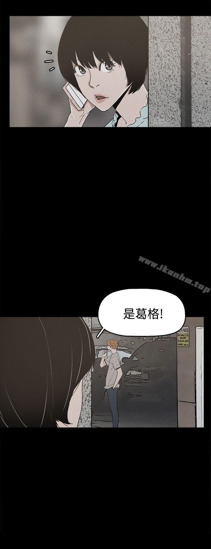 韩漫H漫画 崔强性气与朴银慧  - 点击阅读 第20话 20