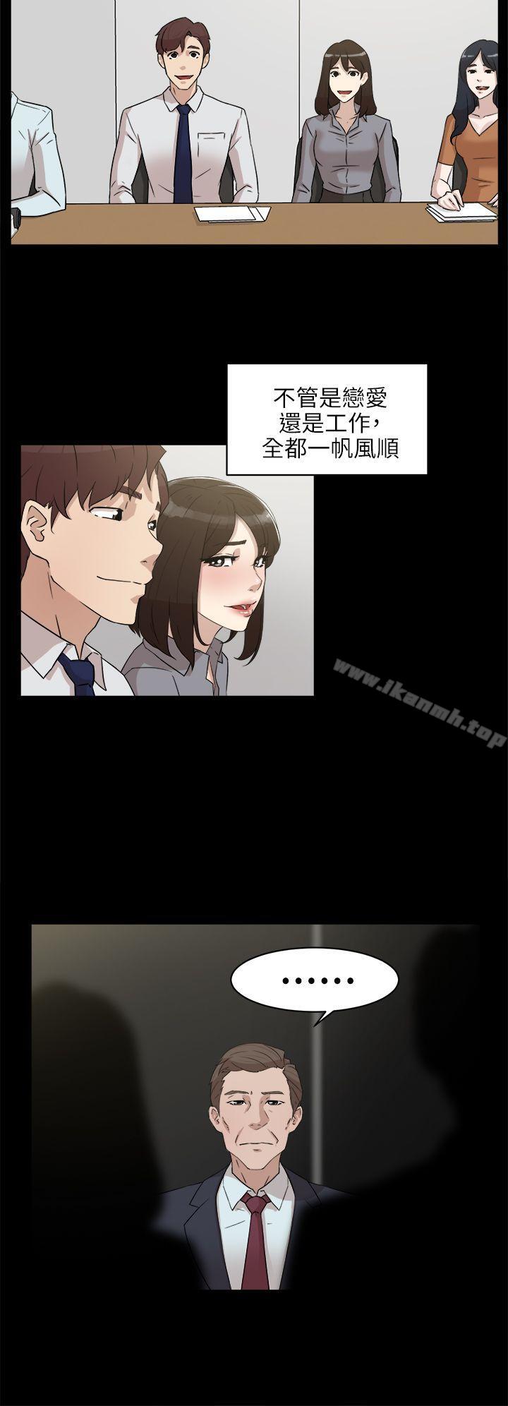 她的高跟鞋 在线观看 第36話 漫画图片16