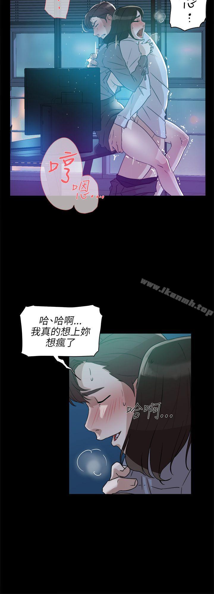 漫画韩国 她的高跟鞋   - 立即阅读 第36話第18漫画图片