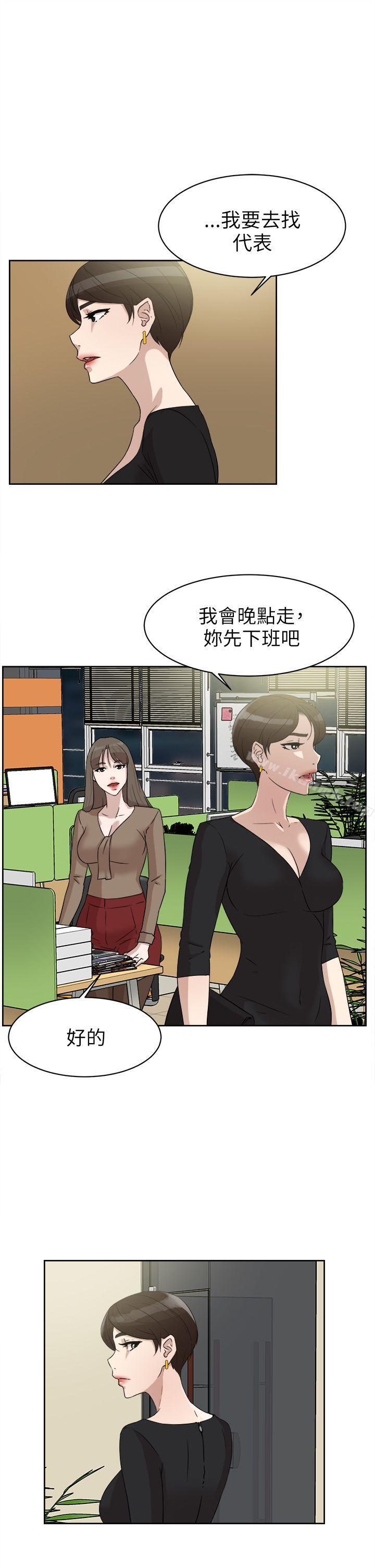 韩漫H漫画 她的高跟鞋  - 点击阅读 第36话 9