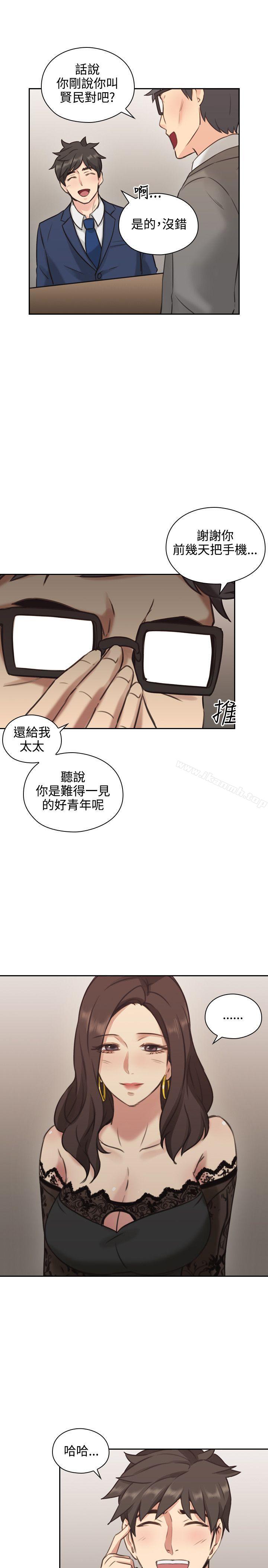 韩漫H漫画 老师,好久不见  - 点击阅读 第11话 20