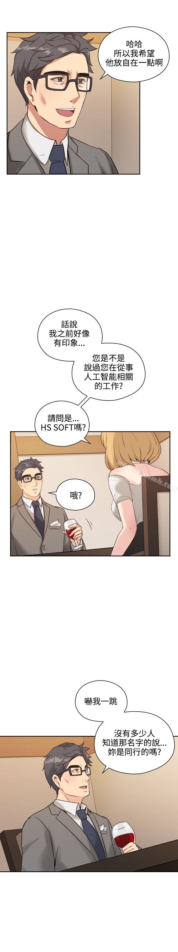 老師,好久不見 在线观看 第11話 漫画图片15