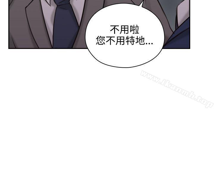 漫画韩国 老師,好久不見   - 立即阅读 第11話第35漫画图片