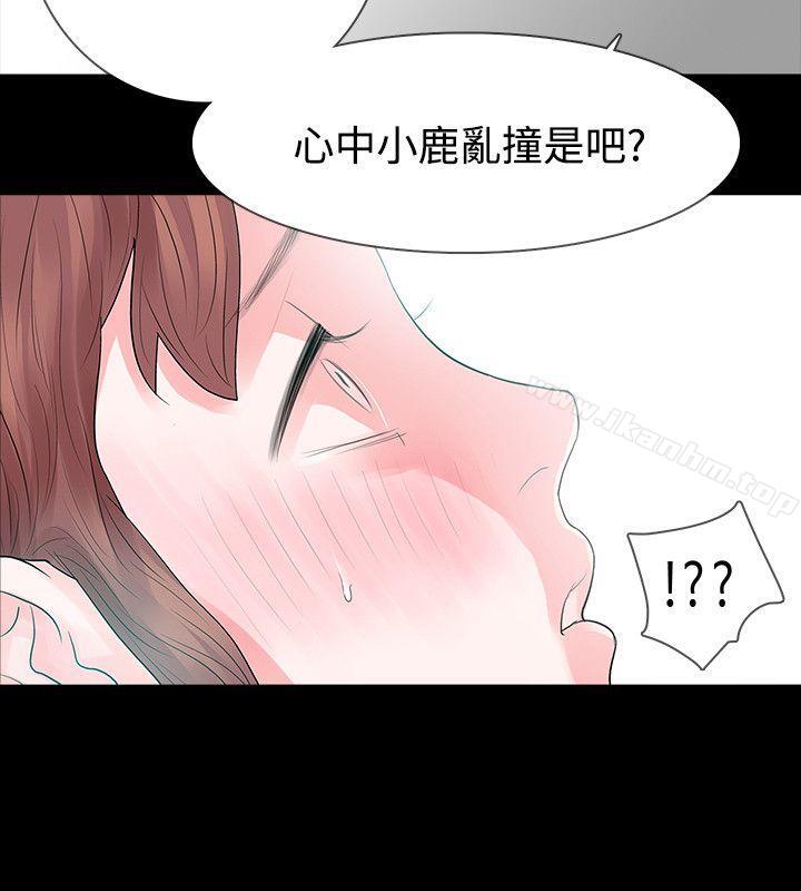 玩火漫画 免费阅读 第49话 16.jpg