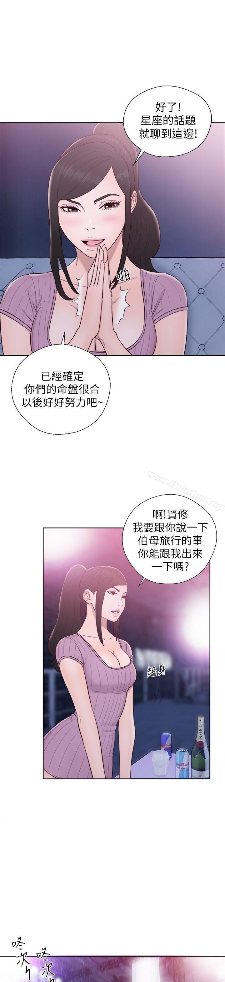 青春:逆齡小鮮肉漫画 免费阅读 第27话 10.jpg