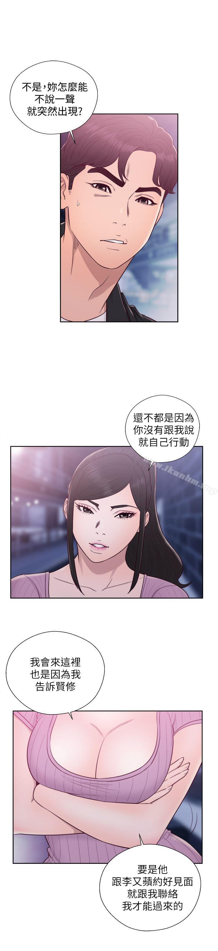 韩漫H漫画 青春:逆龄小鲜肉  - 点击阅读 第27话 12