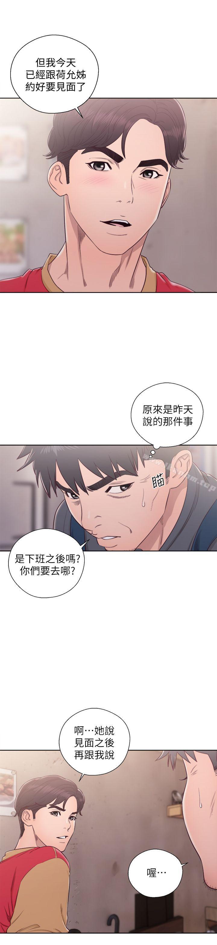 韩漫H漫画 青春:逆龄小鲜肉  - 点击阅读 第27话 22