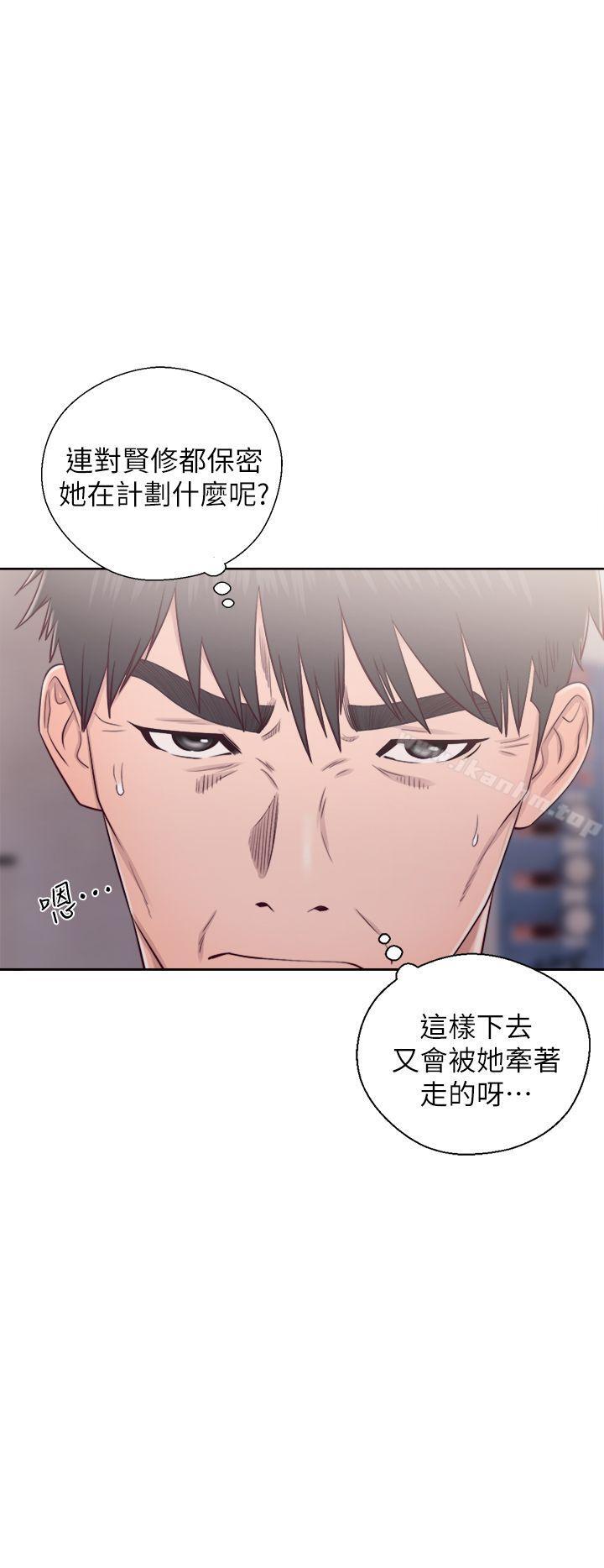 韩漫H漫画 青春:逆龄小鲜肉  - 点击阅读 第27话 23