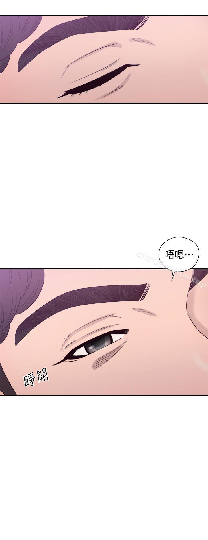 青春:逆齡小鮮肉 在线观看 第27話 漫画图片25