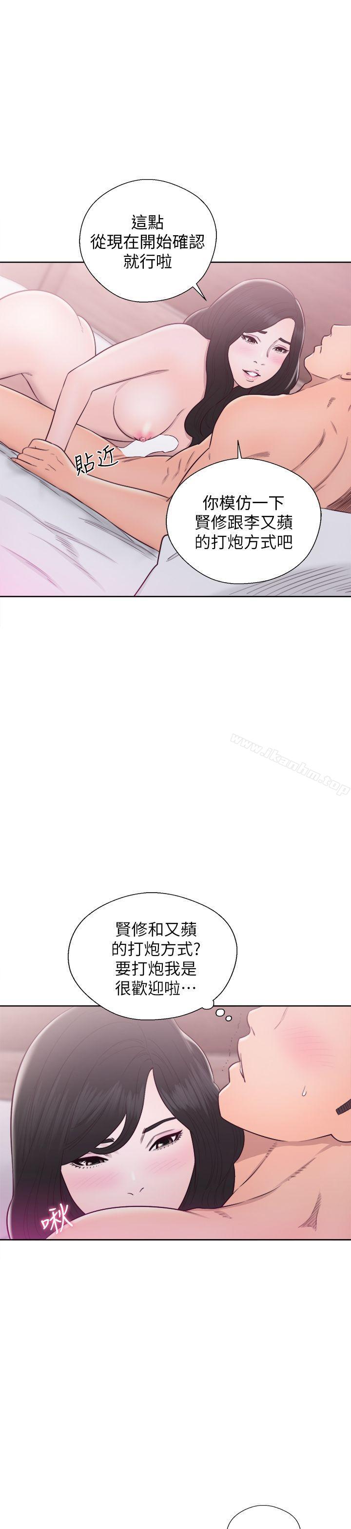 韩漫H漫画 青春:逆龄小鲜肉  - 点击阅读 第27话 34