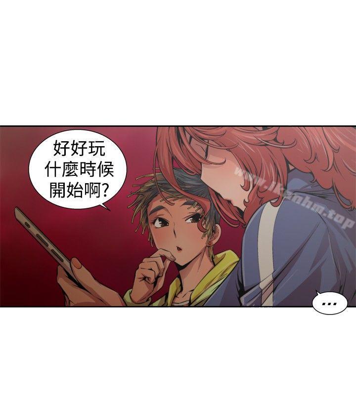 捕獵母豬漫画 免费阅读 第一季 最终话 2.jpg