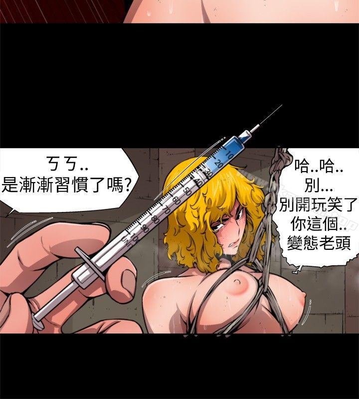 漫画韩国 捕獵母豬   - 立即阅读 第一季 最終話第10漫画图片