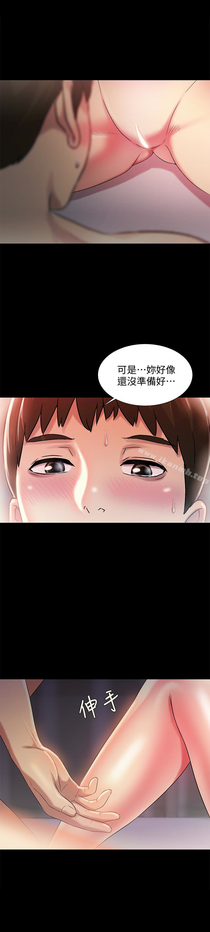 漫画韩国 朋友, 女朋友   - 立即阅读 第33話-將第一次給瞭我的她第13漫画图片