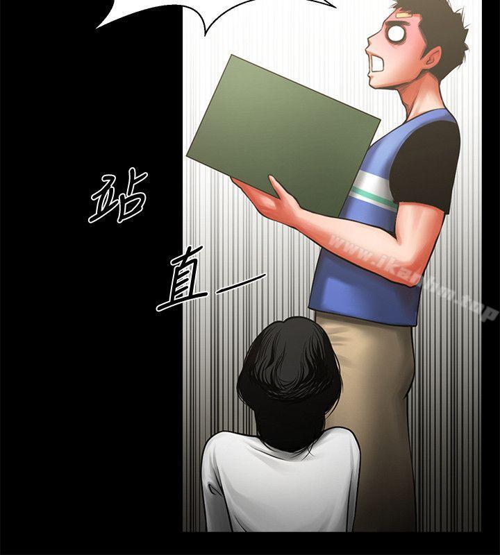 漫画韩国 共享情人   - 立即阅读 第8話 - 店長的誘惑第11漫画图片