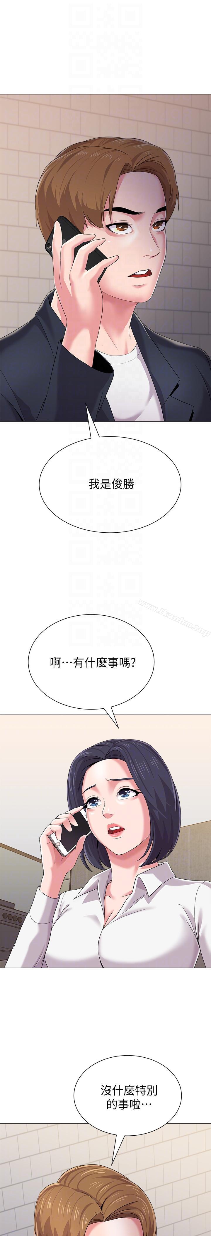 墮落教師漫画 免费阅读 第27话-制服的诱惑 31.jpg