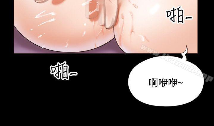 17種性幻想 在线观看 第11話 漫画图片4