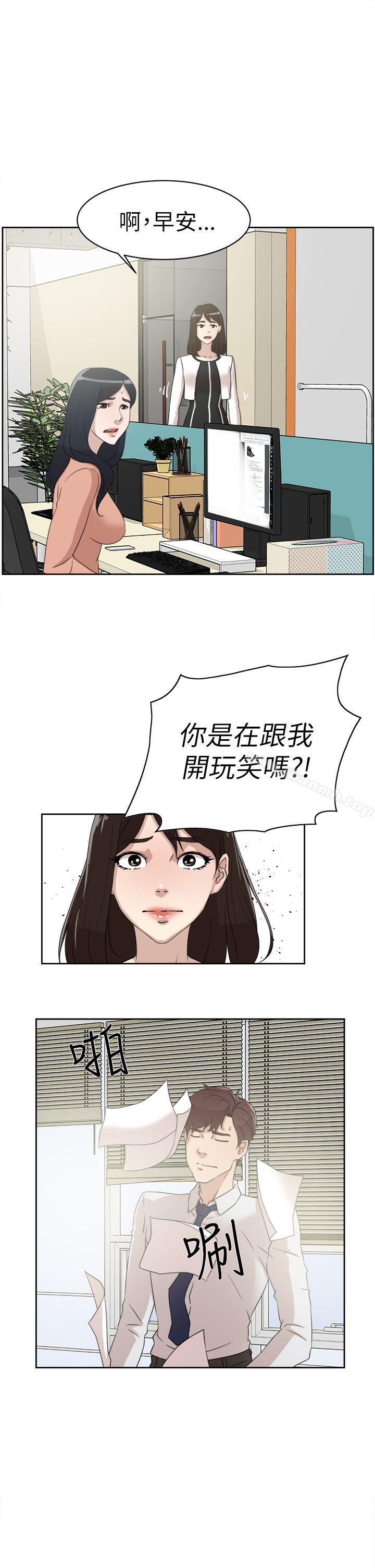 韩漫H漫画 她的高跟鞋  - 点击阅读 第37话 31