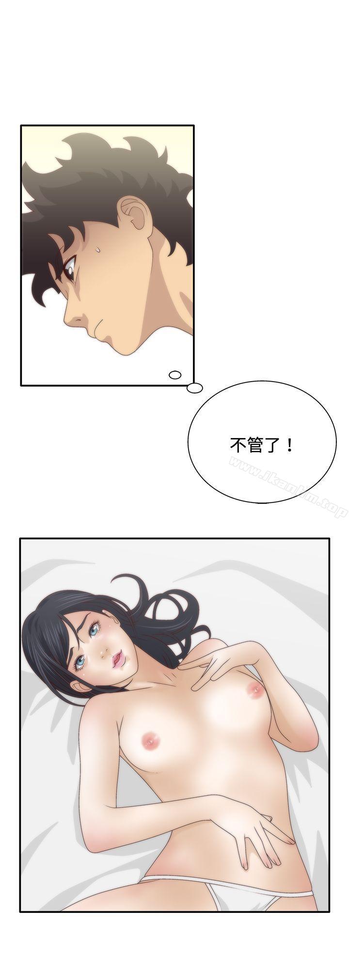 韩漫H漫画 White Girl  - 点击阅读 第6话 19