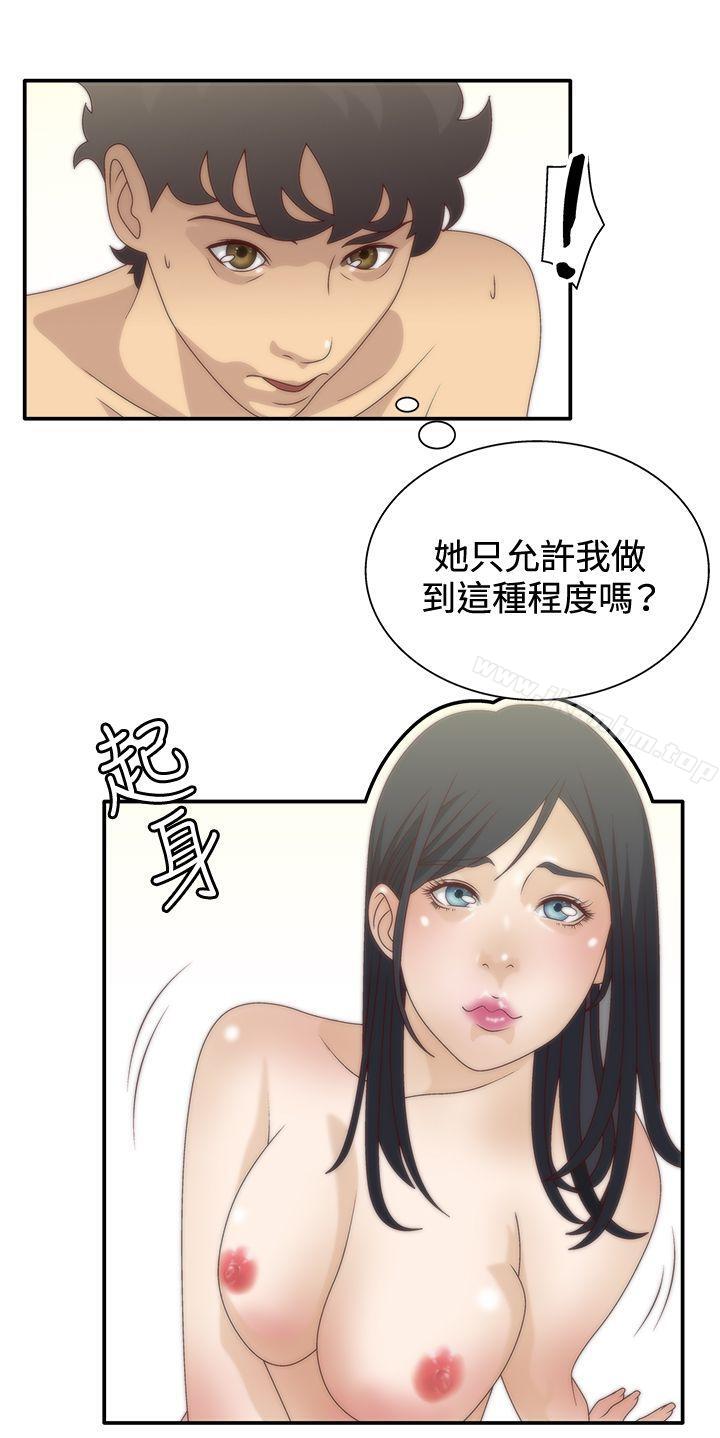 韩漫H漫画 White Girl  - 点击阅读 第6话 23