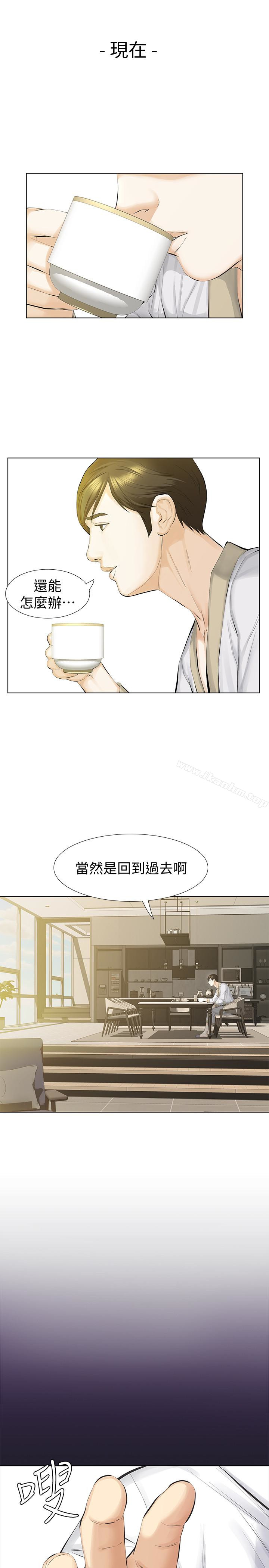 韩漫H漫画 那家伙的女人  - 点击阅读 第15话-与旧爱宛心重逢 12