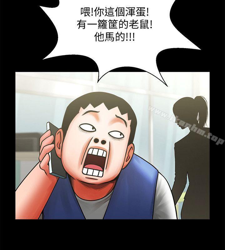 漫画韩国 共享情人   - 立即阅读 第9話 - 正泰的禁忌快感第8漫画图片